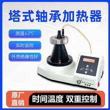 ������ʽ��м�������Яʽ��Ÿ�Ӧ�������޲д��ھ�20�⾶260mm