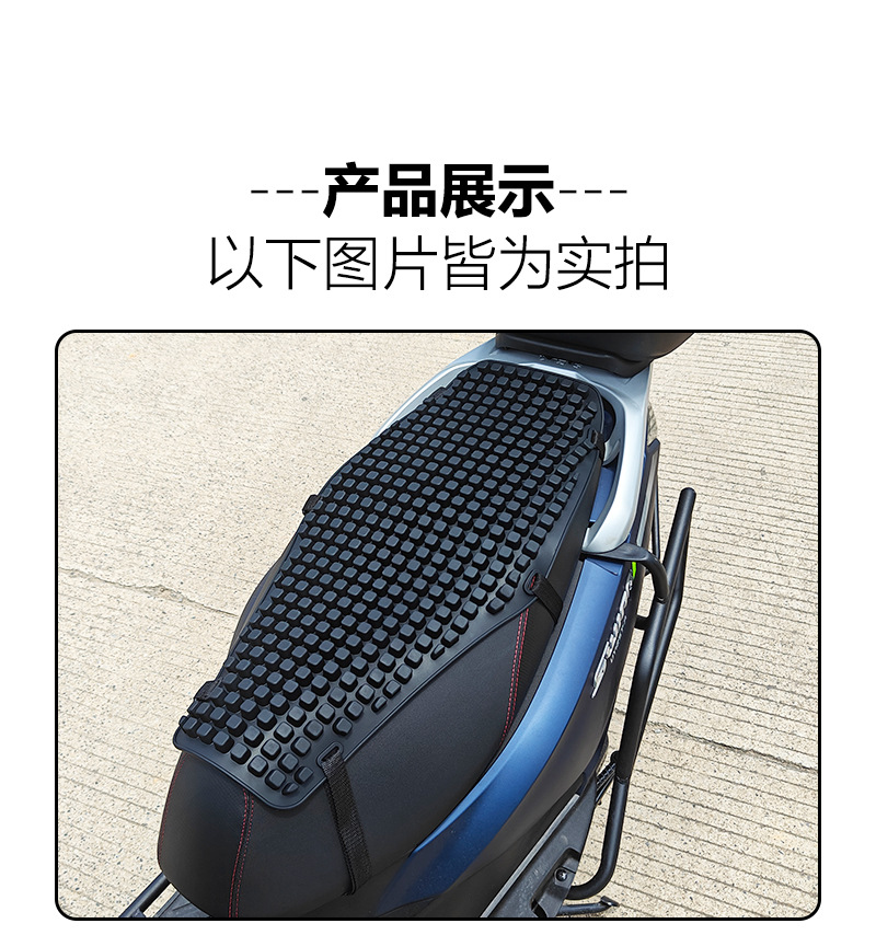 Suzuki Motorcycle Seat Cushion Cover Silicone Breathable Sun-Proof Waterproof All-Season Comfortable and Durable Seat Cushion