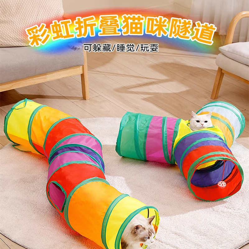 Pet Cat Tunnel Cat Rainbow Three-Channel Self-Entertainment Interactive Cat Toy Drill Barrel Foldable Cat Toy Pet Cat Tunnel Cat Rainbow Three-Channel Self-Entertainment Interactive Cat Toy Drill Barrel Foldable Cat Toy