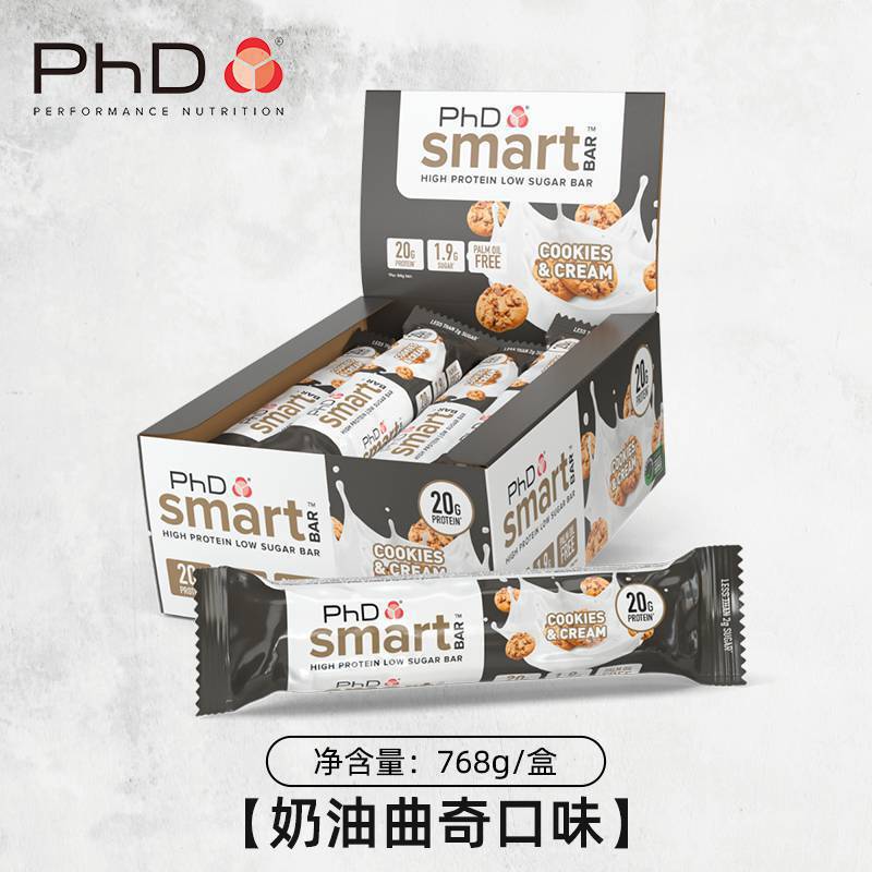 Inbo's Smart Protein Bar ホエイ ヘルシー スナック 飢餓防止食事代替満腹感食品 エナジー バー|undefined