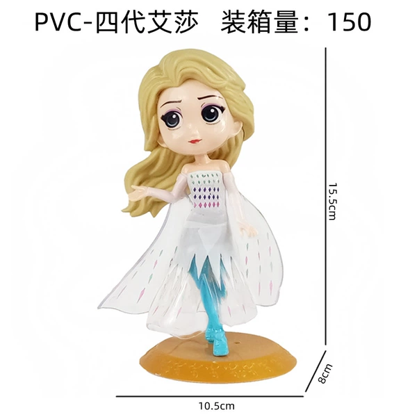 PVC-Fourth Generation Aisha