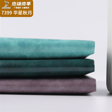1.0MM毛巾布底套色雙色PVC人造革油皮瘋馬紋箱包錢包裝飾面料現貨