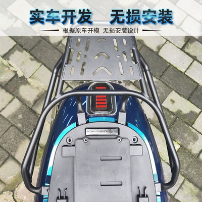 Modified Rear Backrest Accessories, Motorcycle tail