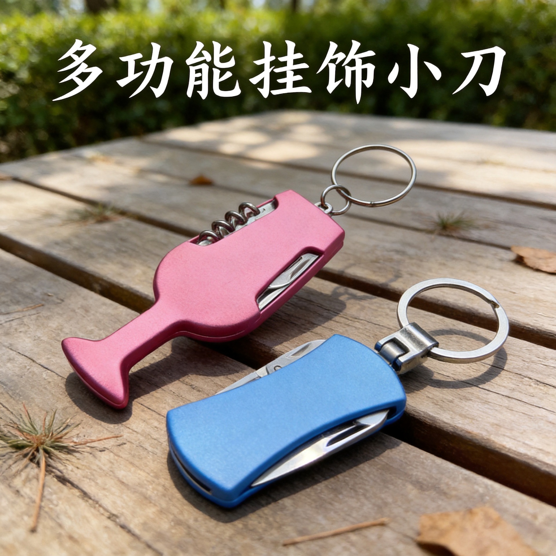 Fabricante al por mayor llavero multifuncional cuchillo de regalo camping portátil plegable cuchillo abrador de botellas archivos de tijeras