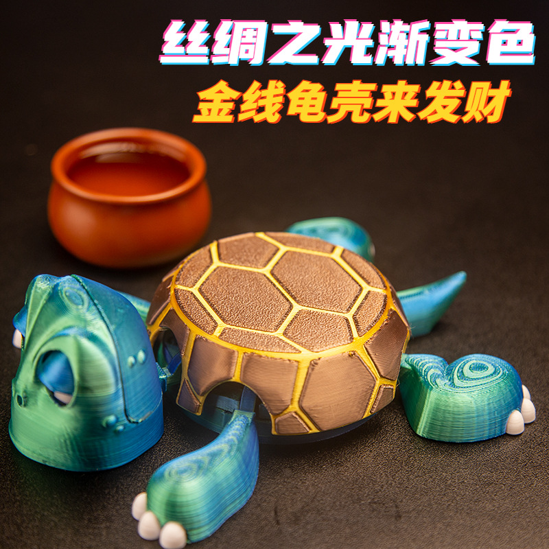 Shake sonido con el mismo tipo de cojín de taza de tortuga graciosa, presione Wang Ba, juguete de descompresión de la tortuga, artefacto de impresión 3D.