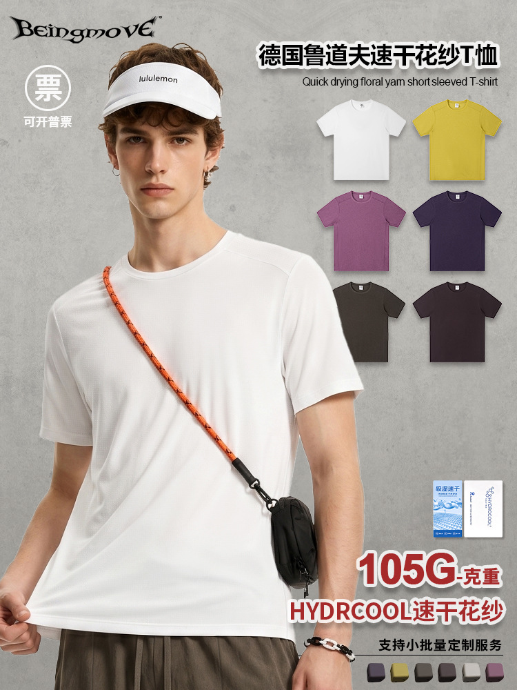 Calle secada| Calle americana de secado rápido ropa de fitness de manga corta marca de moda juvenil camiseta de carrera sólida para hombre