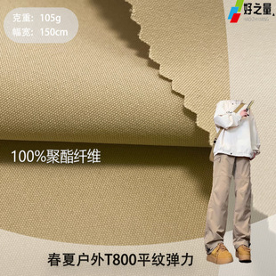 �F؛ֱ�N���đ���ȫ��T800ƽ�y�������� ��Ů�������e�b���w����