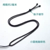 2mm brown small round rope