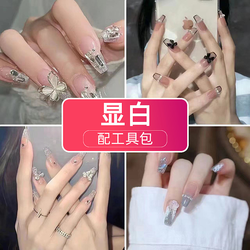 Manicure Patches, Fake Nails, Short Style, New Whitening Nail Patches, Popular Wearable Nail Patches, Wearable Removable Nails