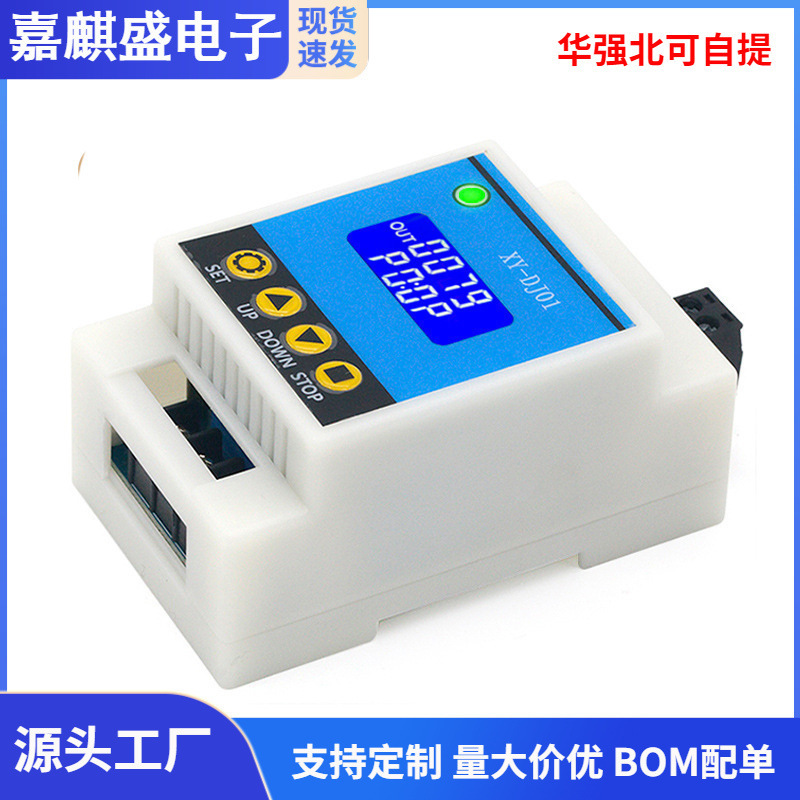 XY-DT01 digital thermostat high precision digital display temperature controller module refrigeration heating 30A relay
