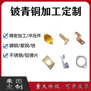 ���ܼӹ� �_������~ ���~ ���P� �X��Ƭ�����и���ۏ�