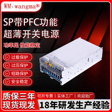 ��PFC���� 600W���ص�Դ 220Vת24V��Դ ���ʿ��ص�Դ