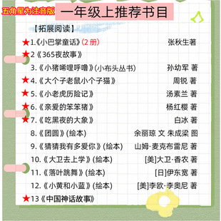 һ�꼉�σ�С����ͯԒ365ҹ���²²����ж��������~����Ժ�ҹ��