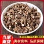 泡茶精选农家干货北柴胡