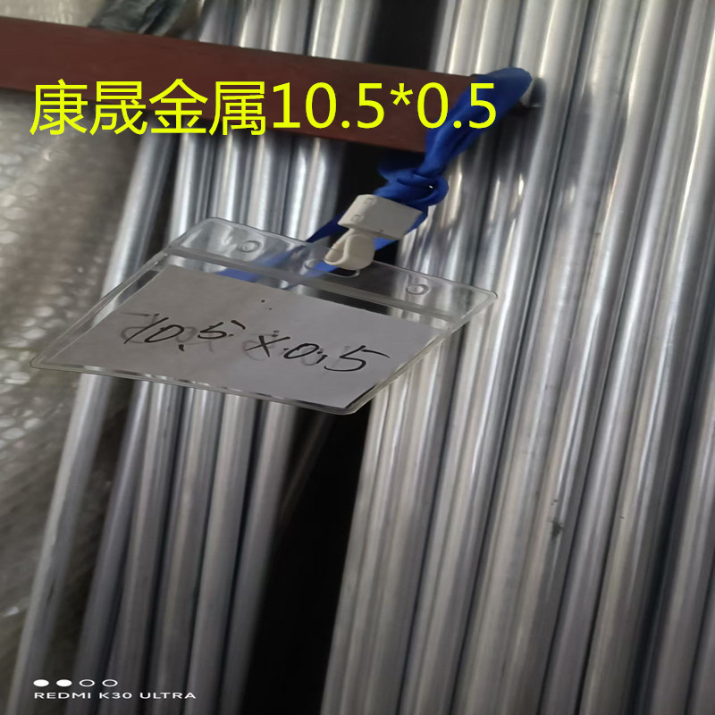 康晟 厂家供应精抽氧化铝管 10.5*0.5精抽国标精拉铝管 精密切割