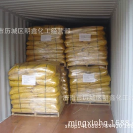 其他染料;酸性染料;直接染料