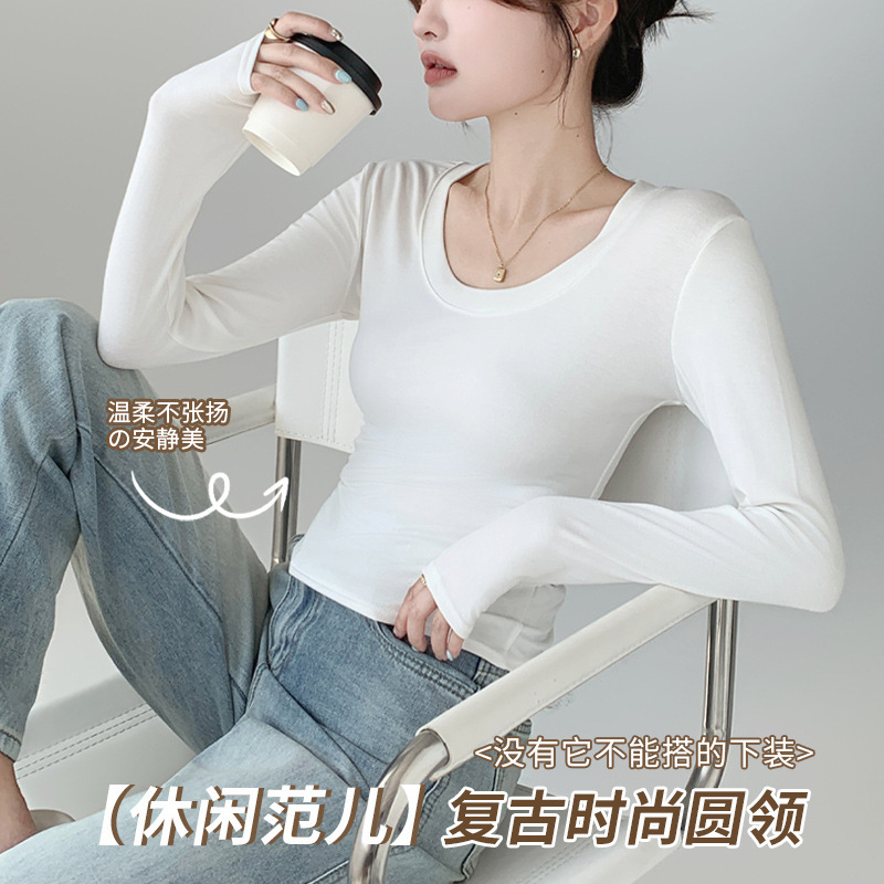 女士打底衫2025秋冬新款女装内搭修身T恤收腰显瘦长袖上衣女A6825|undefined