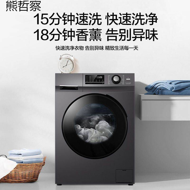 洗衣机 全自动家用变频滚筒10公斤官方旗舰店官网EG100MATE2S批发