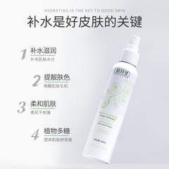 Bai Zhen Tang Grape Seed Hydrating Moisturizing Mist 150ml, Fine and Smooth Oil-Controlled Nourishing Toner - Factory Wholesale