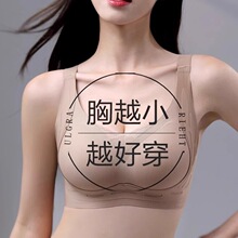 古今文胸新款内衣女小胸聚拢显大收副乳提拉防下垂无痕文胸罩卡其