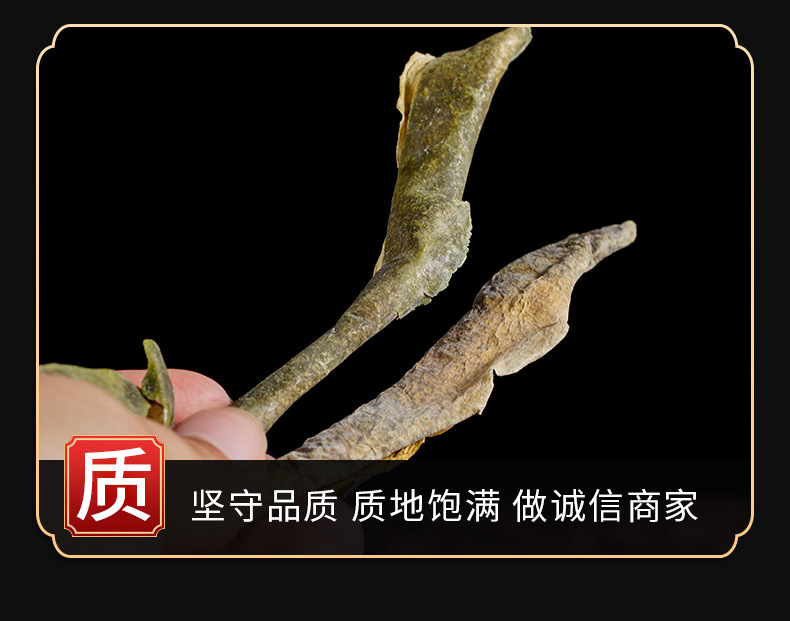 Dong Gua Pi (Benincasa hispida Peel) — Dried Winter Melon Peel & Powder, Food Herb key features