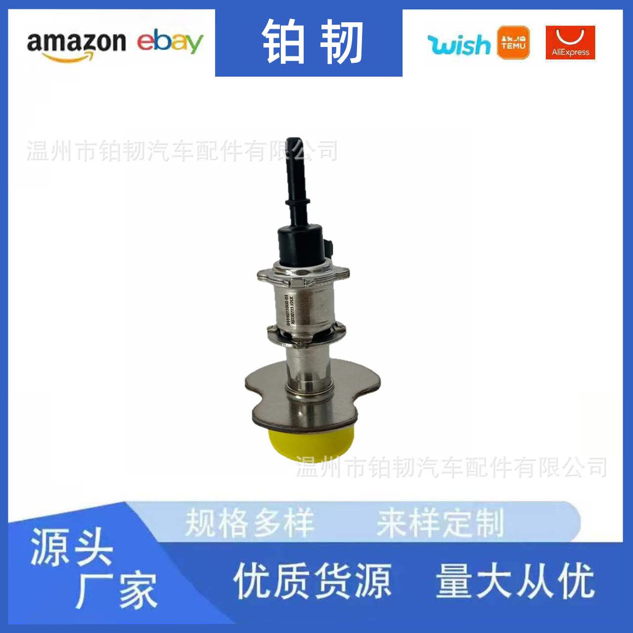 0444021064 0444021060 0280158712 29630-2U000 Urea Injector Nozzle 3 Holes