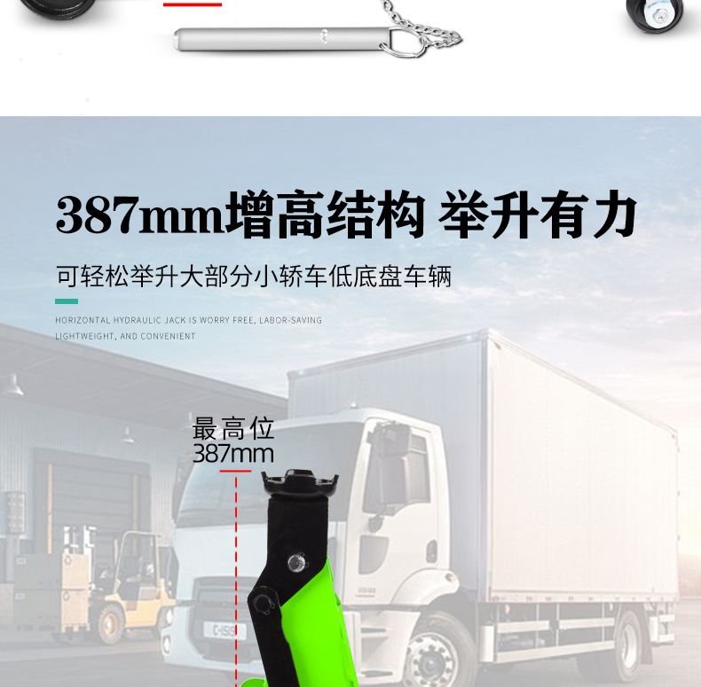 Hydraulic 0kg Ton 2.5t 3t Household Off-Road Suv Vehicle-Mounted Horizontal 0kg Ton Genuine Car Jack
