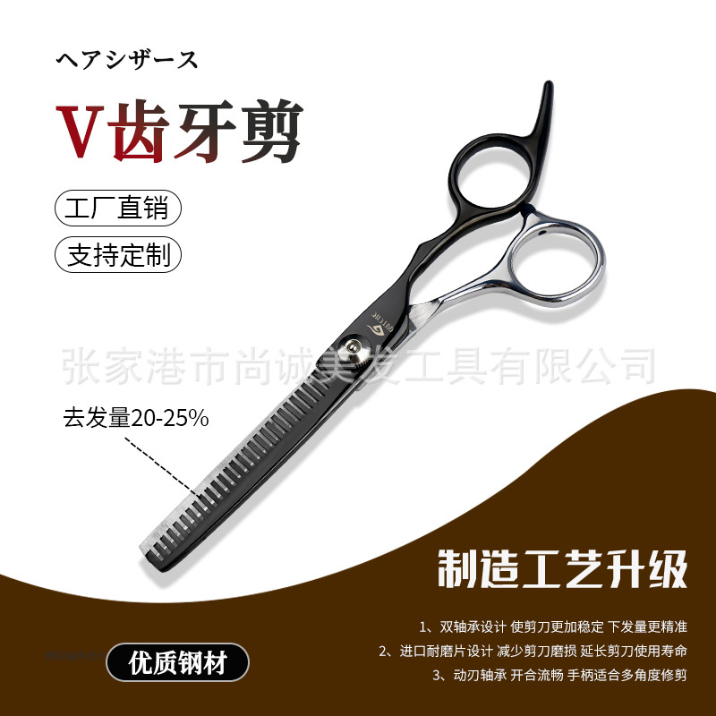 검은 실버 치아 가위