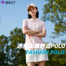 2026�¿��ļ��޺�͸��POLO�����������������¿����·���ٴ�����