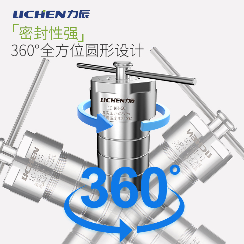 �����Ƽ�ˮ�Ⱥϳɷ�Ӧ���ķ��ڳ�ʵ�����������¸�ѹ����������