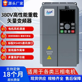 标准变频器;伺服电机;微型电动机