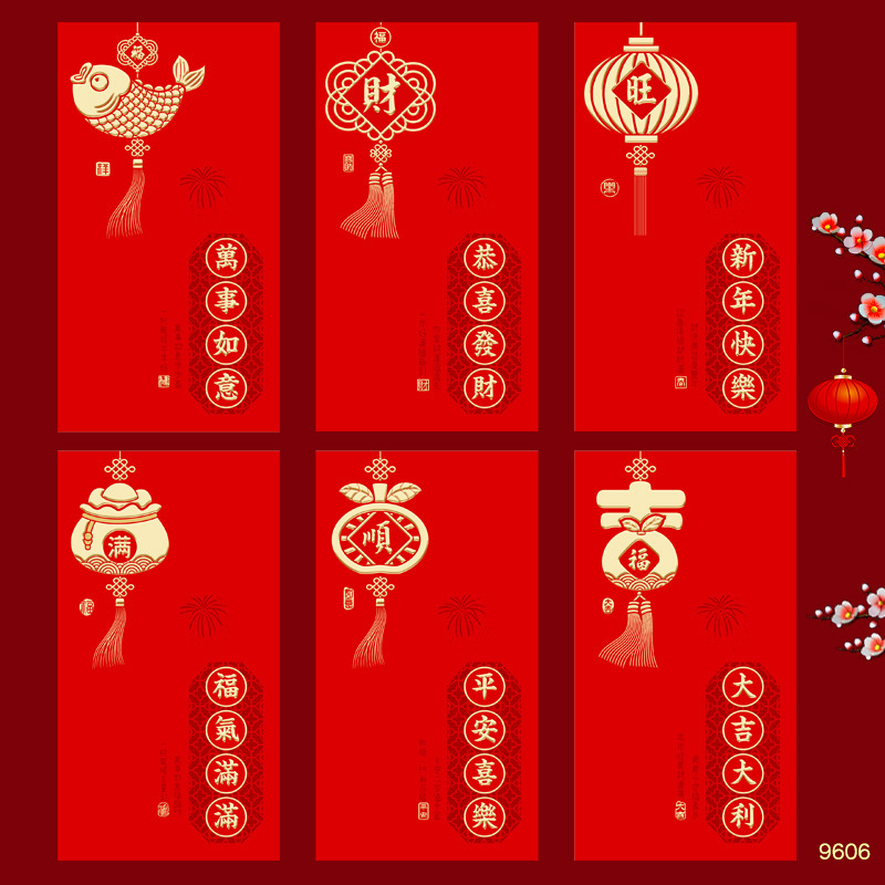 2026新款马年红包卡通马生肖可爱创意春节利是封过新年红包袋批发|undefined