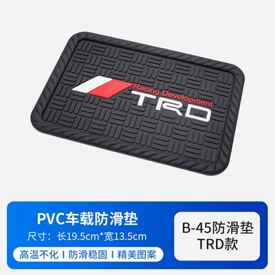 Car Anti-Slip Mat Instrument Panel Anti-slip mat - trd-model