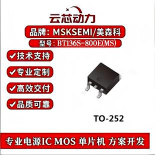 ��ɭ��BT136S-800E/BT136S-800E(MS) ���bTO-252 ���l��(�ɿع�)/