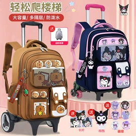 小学书包;文具盒;拉杆书包