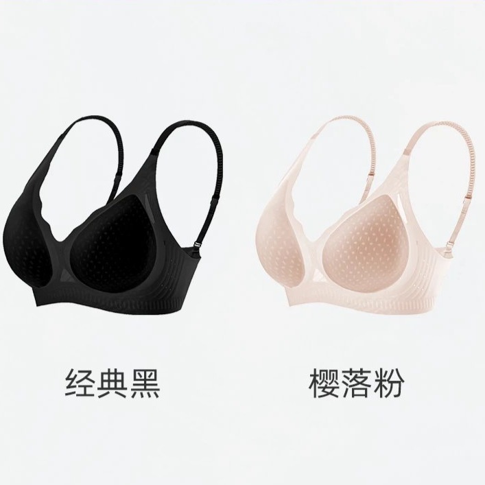 我的花匠Me冰肌huhu内衣美背无痕透气文胸凉感女薄款收副乳胸罩棉|undefined