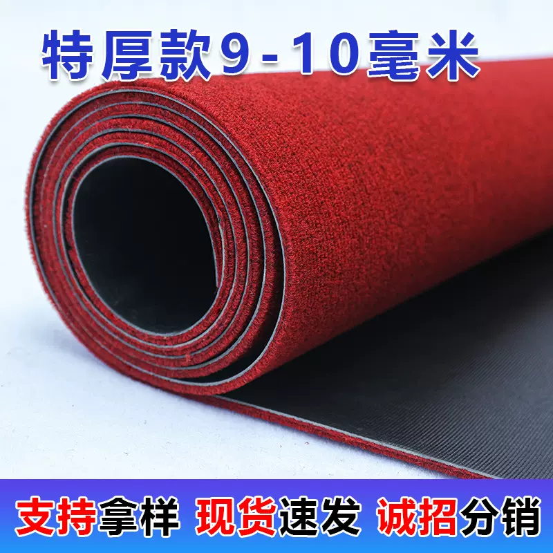 酒店门口地垫脚垫大面积满铺办公室商用客厅卧室防滑PVC条纹地毯