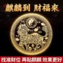 文昌厨房天官赐福卫生间门