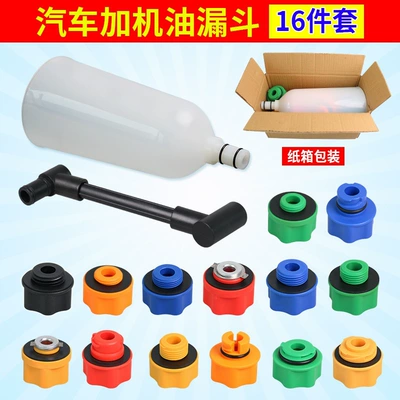 Car refueling funnel, oil Mühərrik alətləri - professional-16-piece-set-with-filling-funnel-packaged-in-a-cardboard-box