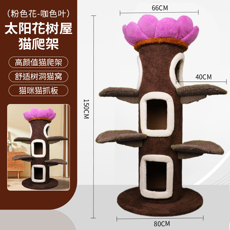 [큰 고양이 나무] 핑크색 꽃 위로 + 갈색 잎