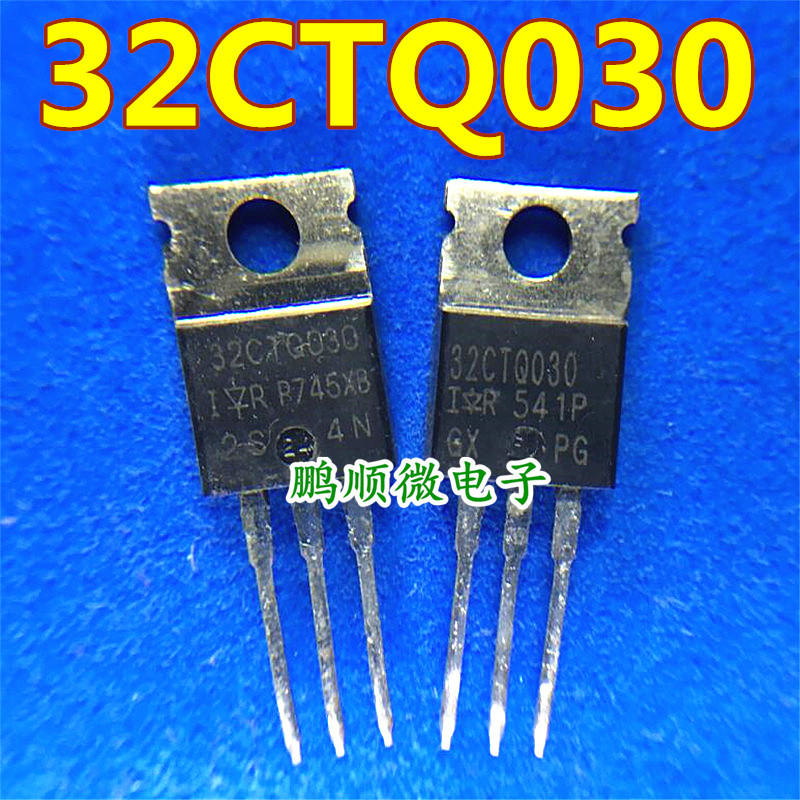原字原码拆机 32CTQ030 32CTQ030 32A 30V 测好发货