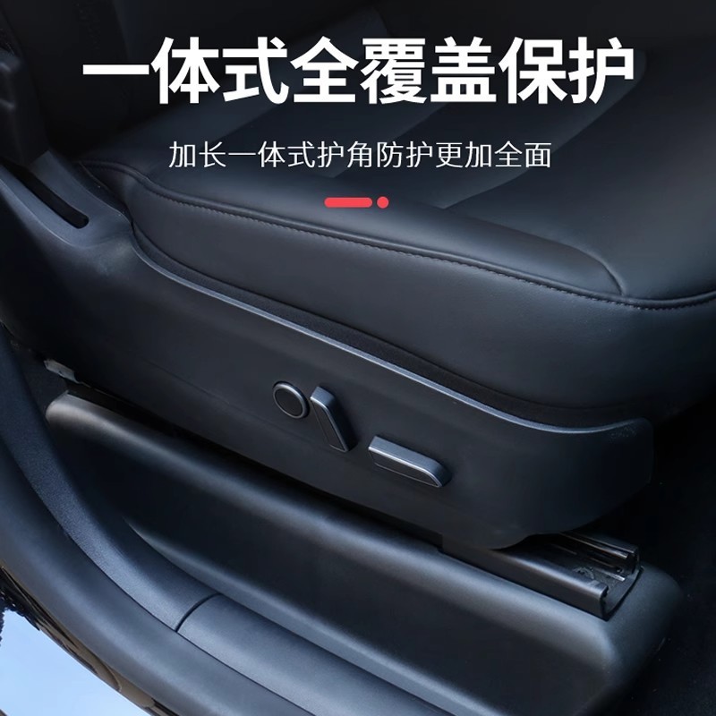 适用特斯拉ModelY座椅护角TPE座椅下防踢焕新y防护板全包门槛配件|undefined