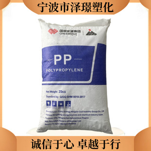 ����ע��PP 1100N/���A��ú �͟��Ը����� �����܇����PP��