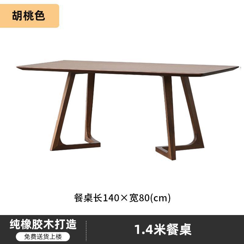 Nordic Solid Wood Dining Table for Home Use, Long Table for Multiple People, Simple Negotiation Coffee Table, Leisure Log Desk, Office Desk