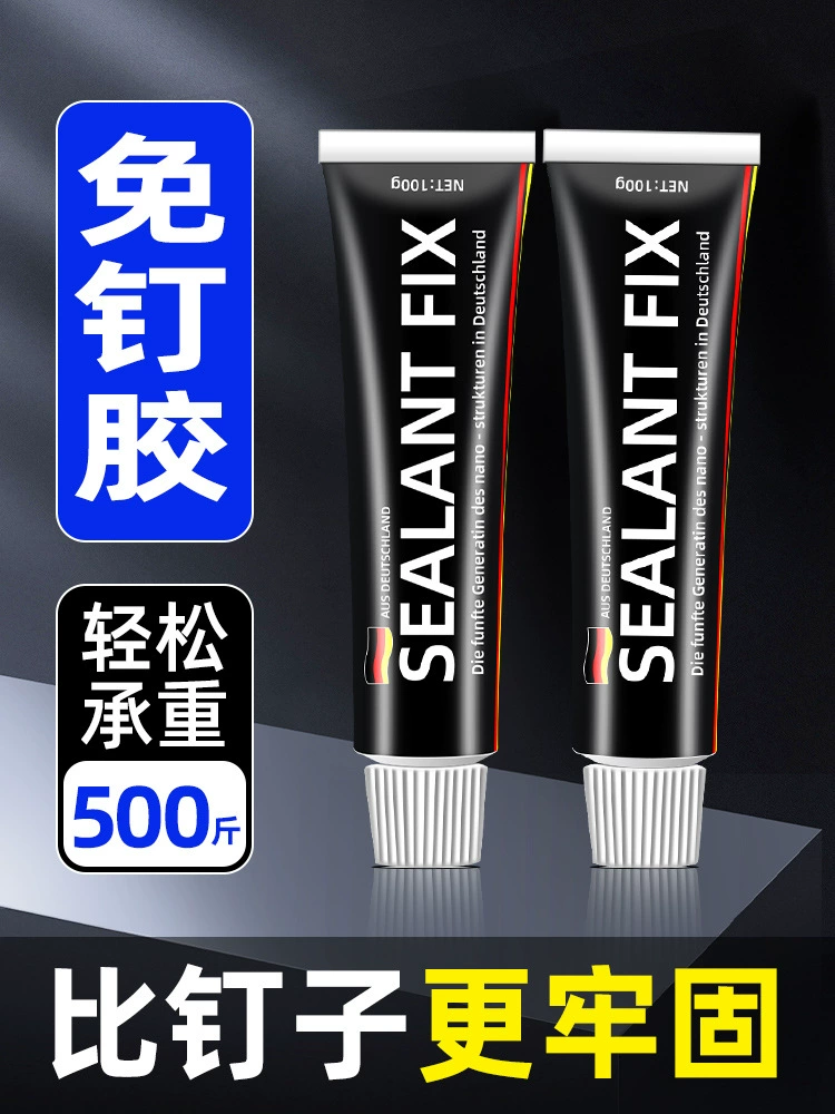 Клей без гвоздей Супер клей Настенная плитка Специальная металлическая стойка для хранения Без перфорации Белое молоко Деревообработка Маленькая быстрая сушка