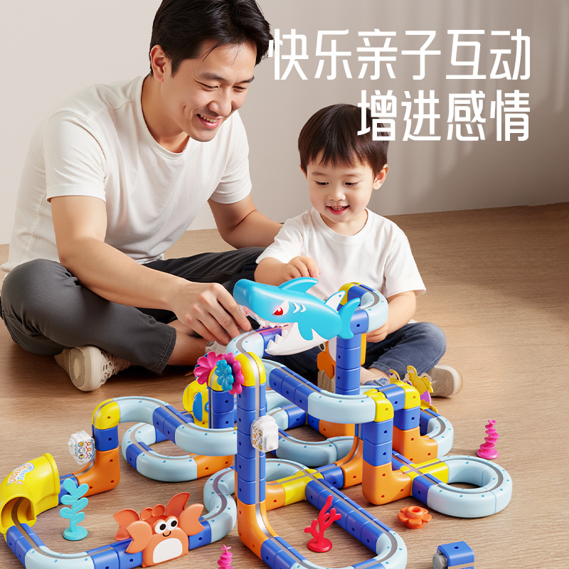 跨境新品儿童益智电动磁吸轨道车海洋世界百变轨道磁性积木式玩具