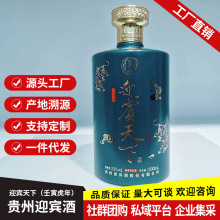 �F��ӭ�e��ӭ�e���� ���������꣩1000ml/ƿ*2�u��׾ƴ�ƿ�b