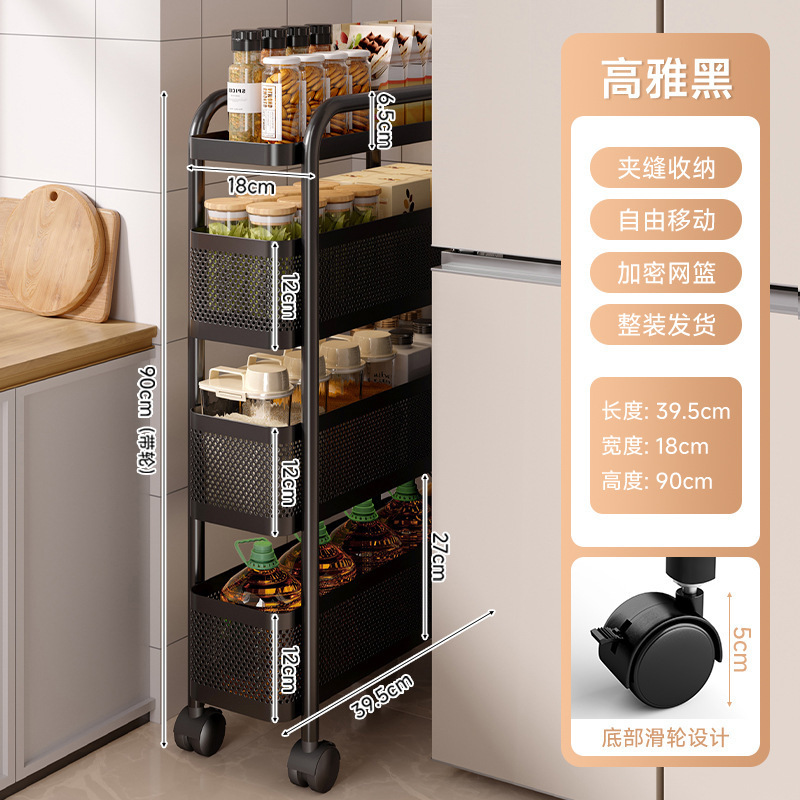 Estante de cocina de hendidura estrecha, piso de hendidura, gabinete de almacenamiento multicapa, refrigerador lateral, cajón, carro pequeño de frutas y verduras