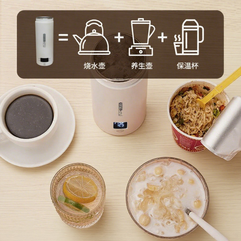 智能电热水壶便携车载便携烧水杯旅行保温加热水杯户外电热水壶|undefined