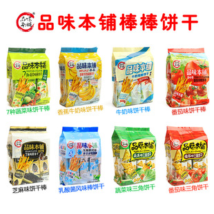 Ʒζ���7�N�߲��[��֥��ζ��ָ����l�������b���b����С��